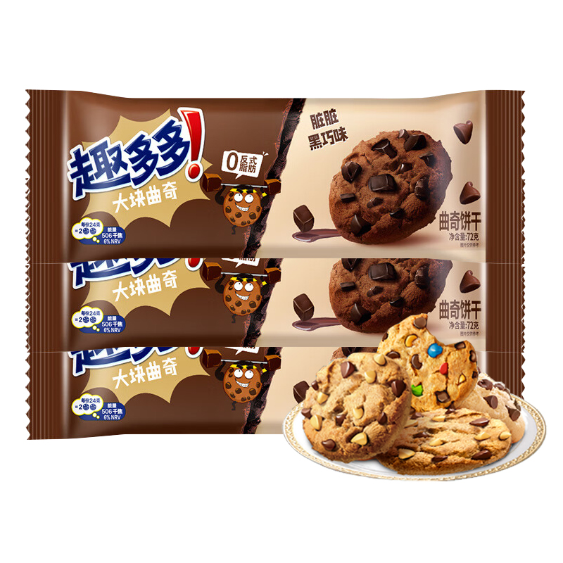 趣多多大块曲奇脏脏黑巧克力味72g*3醒醒黑咖啡曲奇饼干醇香酥脆高清大图