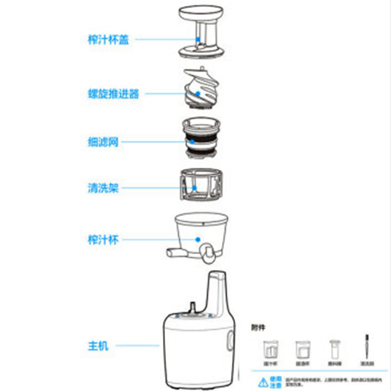 美的 JS12F11 家用全自动果汁机多功能榨汁机慢速原汁机