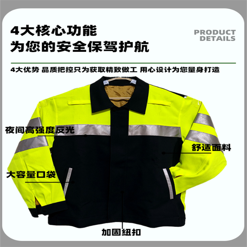 铂牛 防护春秋工作服 S-XXXL套高清大图