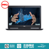 戴尔（DELL）precision 7520 15.6英寸移动工作站 至强E3-1535M 64G 2T+512G 4G