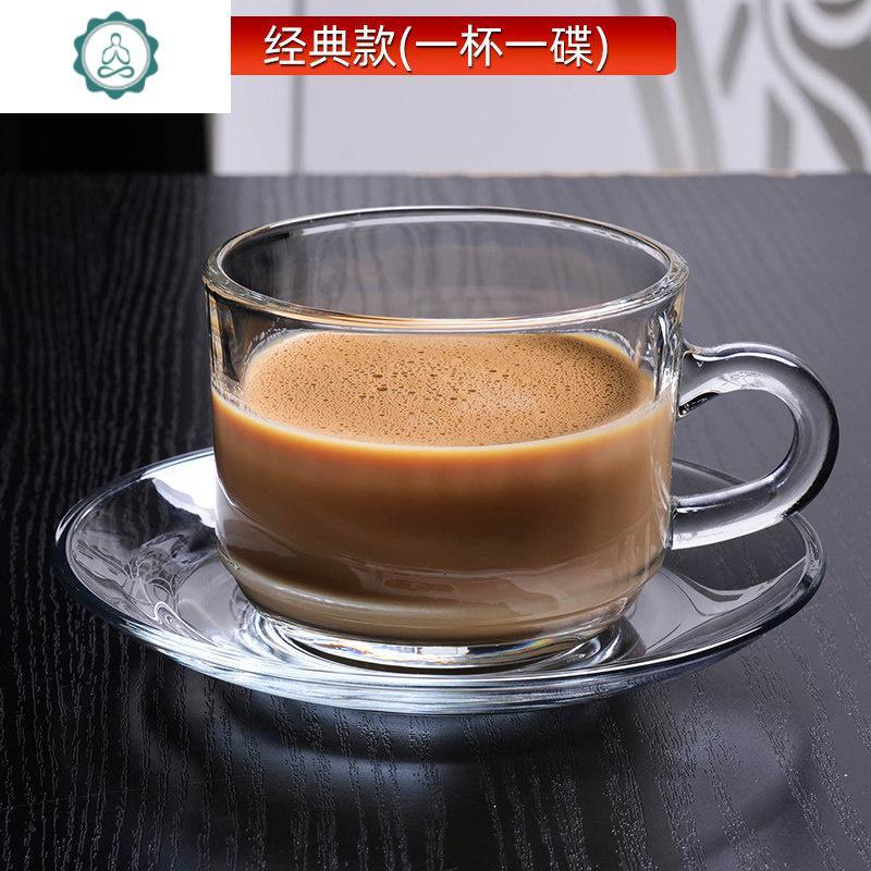 1杯1碟加厚耐热咖啡杯套装家用玻璃咖啡器具花茶泡茶杯碟带把透明 封后 经典款一杯一碟