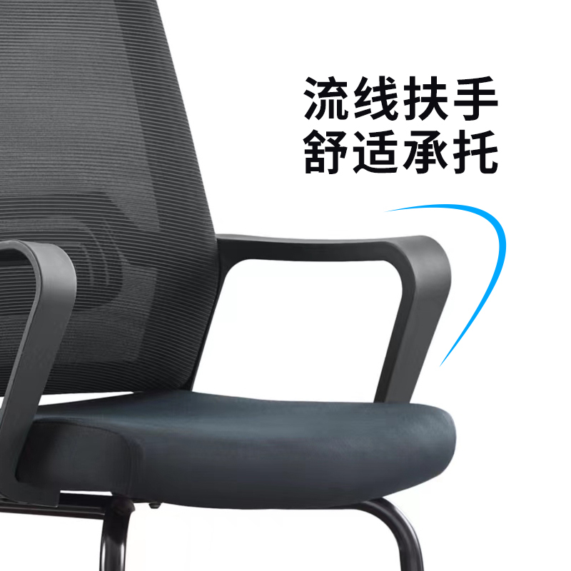 震海D915会议椅弓形椅办公椅电脑椅网布椅洽谈椅靠背椅