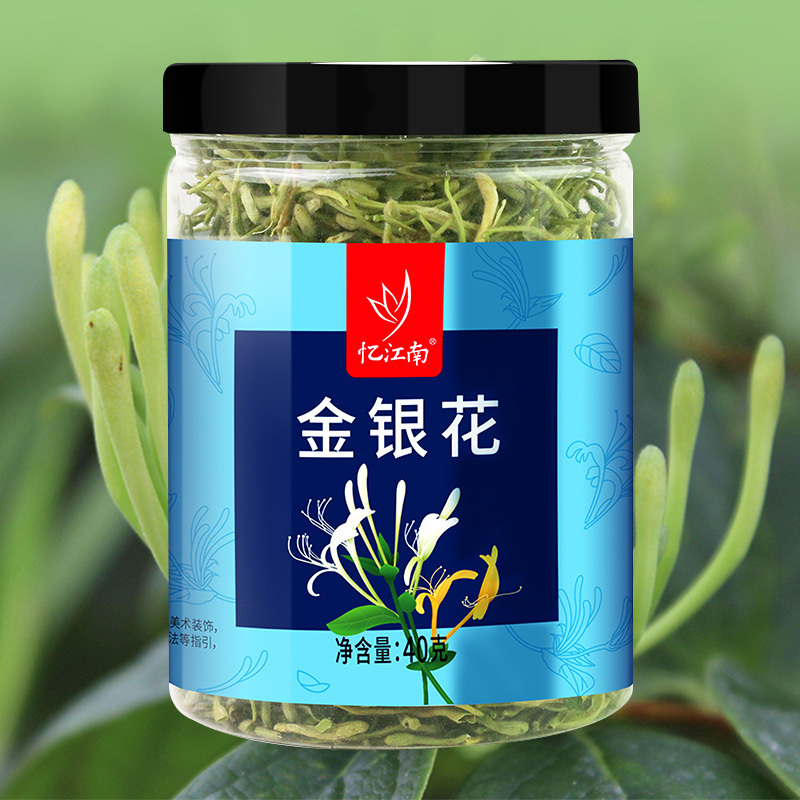 忆江南养生茶金银花罐装花茶熬夜上班罐装金银花40g