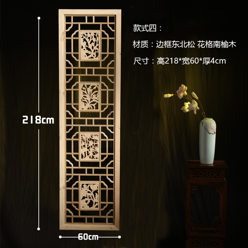 森美人东阳木步步高中式榆木花格花窗玄关隔断实木电视背景墙屏风定做 款式四
