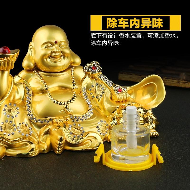 汽车摆件弥勒佛车用车上座式香水除异味车载小车内装饰品金属佛像