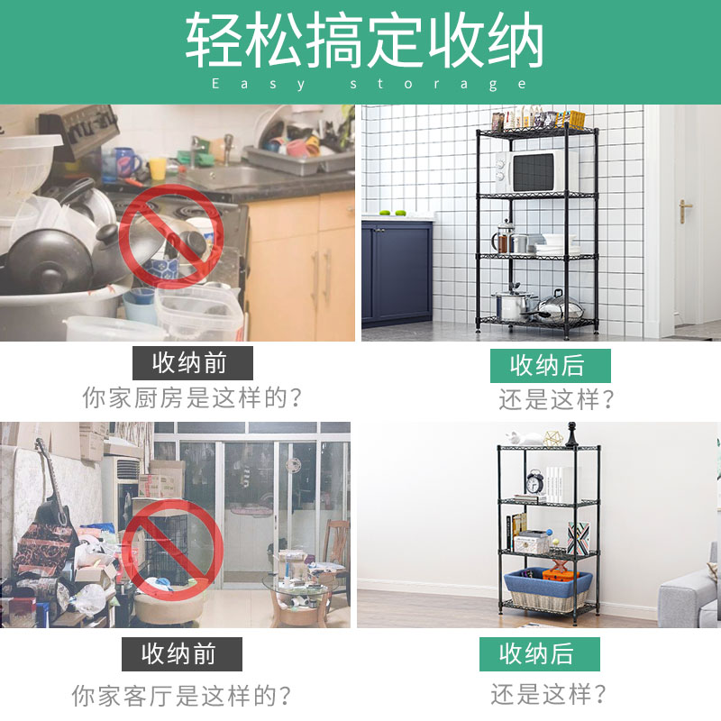 厨房置物架落地收纳架家用微波炉客厅层架锅碗架货架储物杂货架子收纳层架 三维工匠高清大图