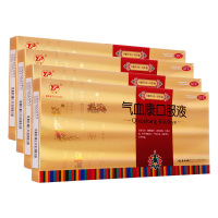 [198元 4盒装]云南白药 气血康口服液10ml*10支 健脾固本 滋阴润燥 生津止咳乏力气短中成药液体剂[补气补血]