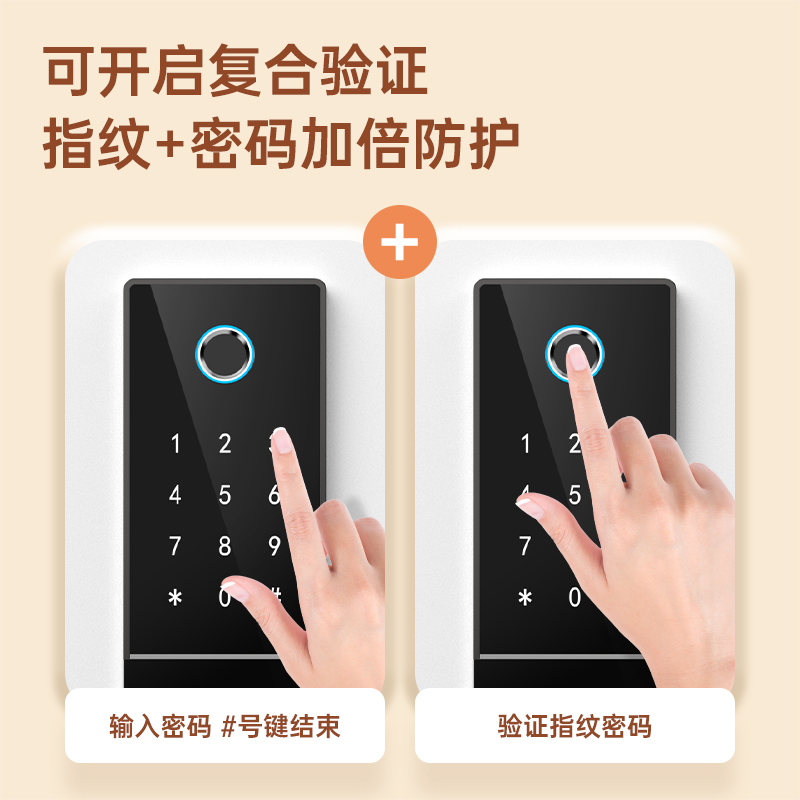 得力33695指纹密码保管箱 高31cm 白色 全钢办公入墙双保险保险柜