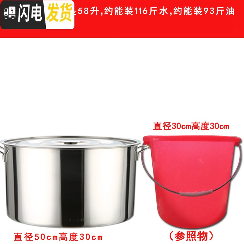 三维工匠2050杂粮19桶面粉桶厨房大储面箱米缸斤不绣钢水桶米桶家用斤装耐 直径50高度30厚8.6（87斤米）