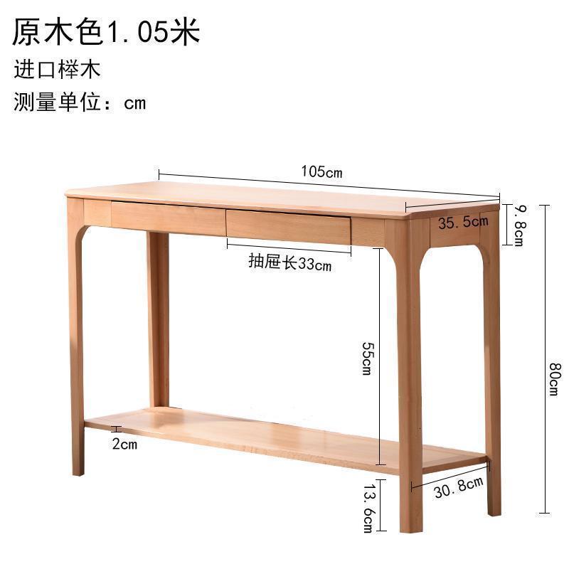 森美人实木玄关桌子靠墙玄关台简约条案条几新中式案台置物架窄边桌 原木色1.05米组装