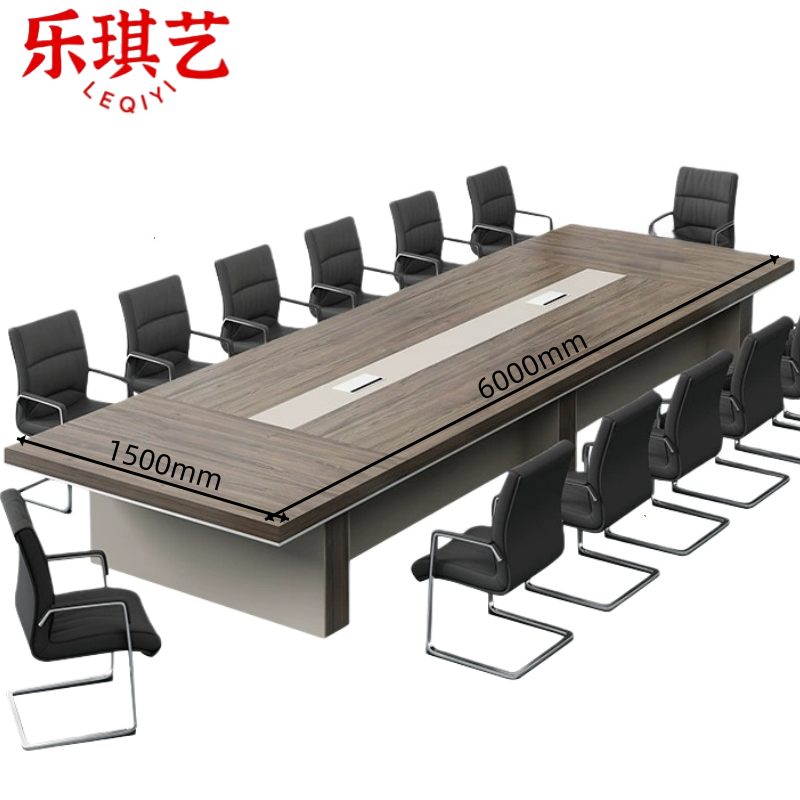 乐琪艺 会议桌6m套
