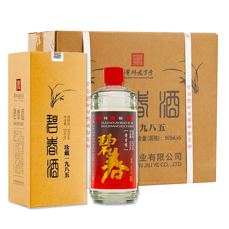 毕节碧春酒业三十周年纪念原浆酒升级版珍藏一九八五54度酱香型白酒纯粮坤沙酒整箱500ml*6瓶礼盒装厂家直销高清大图