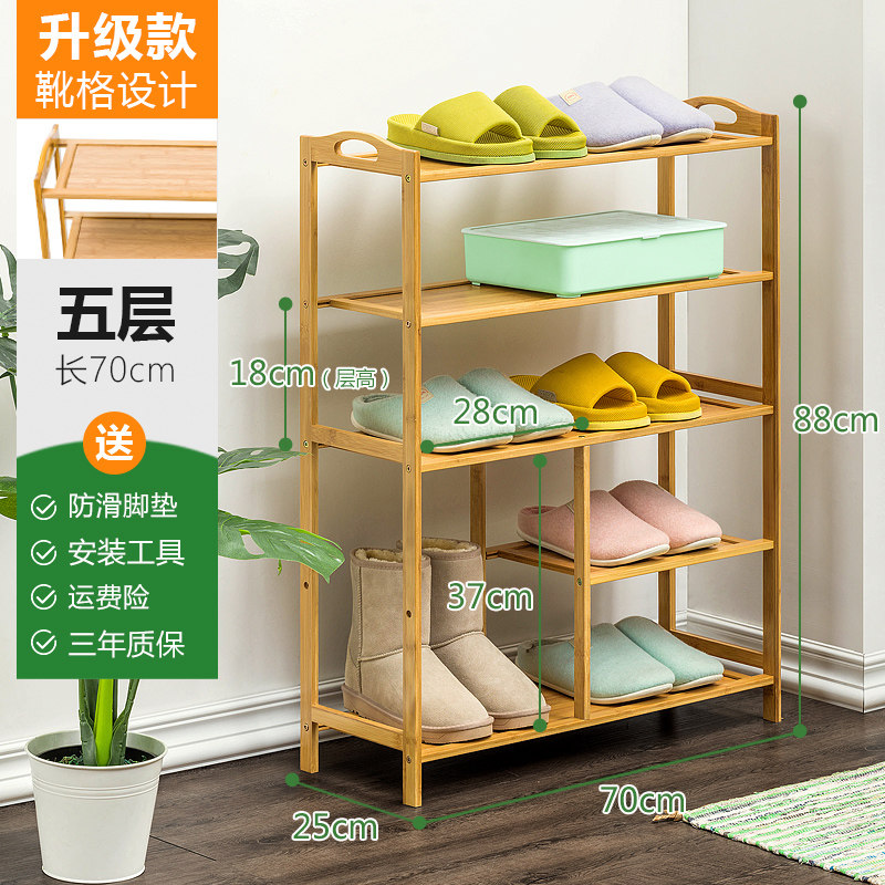 家用防尘鞋柜多层鞋架口宿舍收纳柜子储物置物架整理简易收纳柜三维工匠 升级靴格款-五层70长【加厚全板】承重强悍