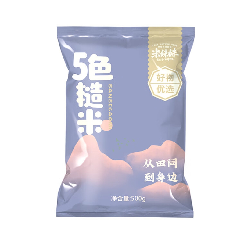 米妹妹五色糙米500g Z196高清大图
