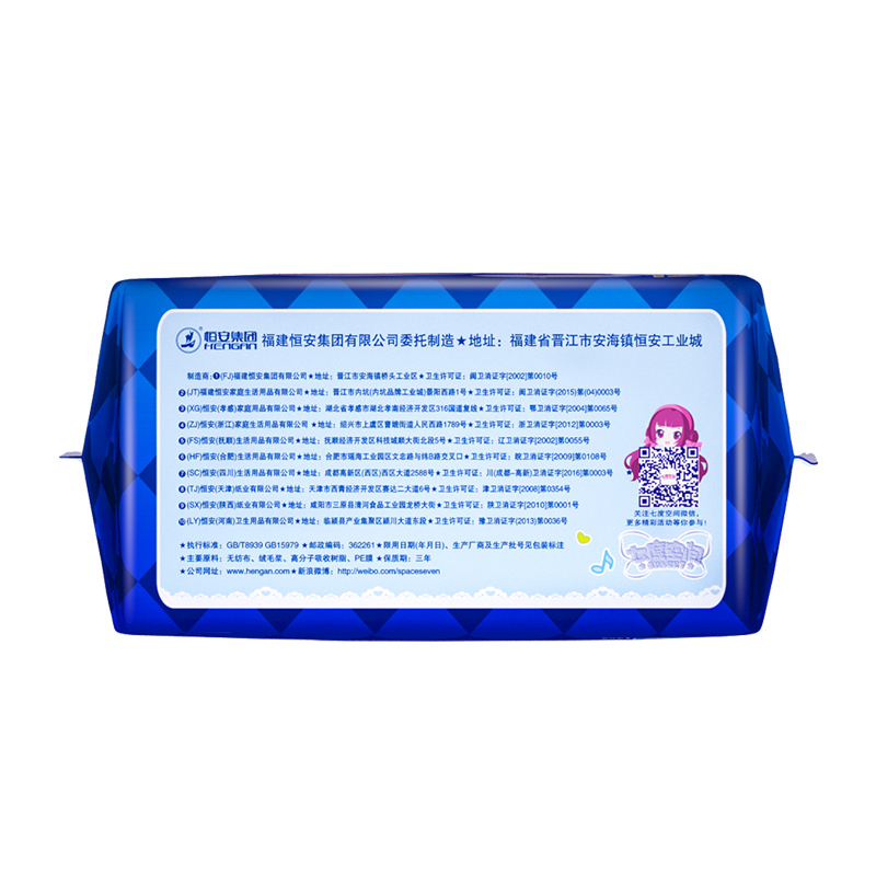 七度空间(SPACE7)少女系列 超薄 338mm超长夜用12片 卫生巾姨妈巾(大包装/4包组套随机发货)
