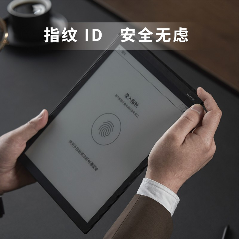 科大讯飞 智能办公本X2 10.3英寸