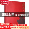 关公述评/关公文化丛书