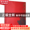 正版 关公述评/关公文化丛书 冯建国 山西经济出版社 97875577085