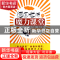 正版 德国老师的魔力课堂(不当第一也幸福) (韩)朴圣淑|译者:陈治