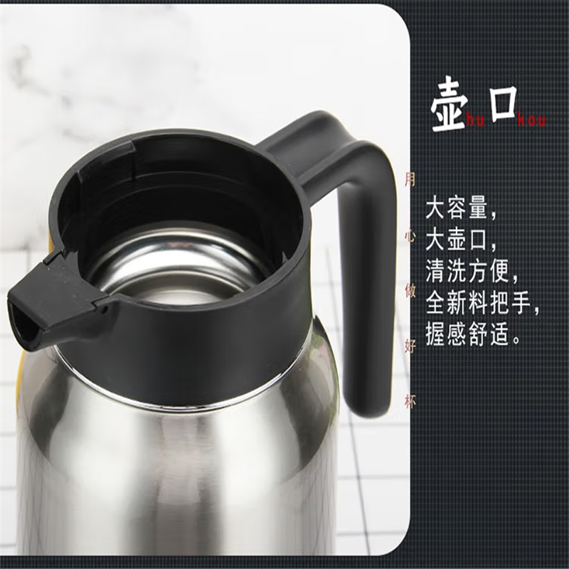 上亨（shangheng）304不锈钢保温壶家用宿舍学生真空保温瓶加厚热水瓶水壶SHZH-CFBD005 1900ML高清大图