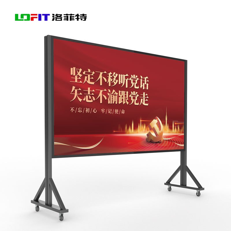 洛菲特多媒体设备lft-hwyd224112报价_参数_图片_视