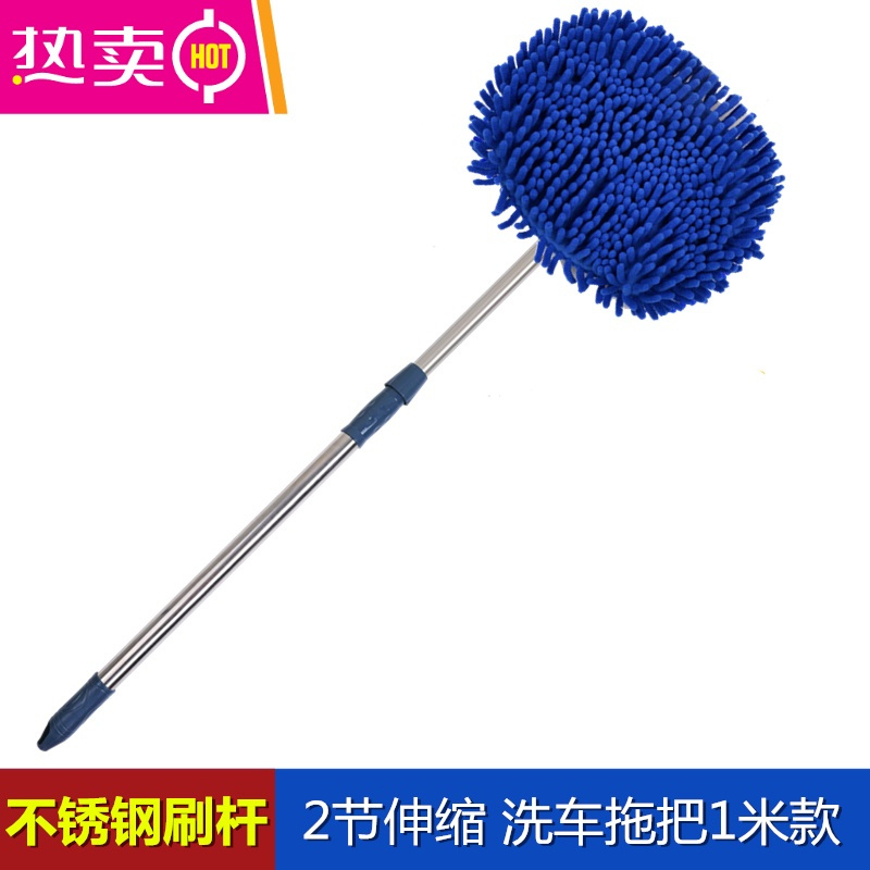 fenghou洗车拖把洗车工具全套洗车套装洗车器车用家用刷车拖把洗车