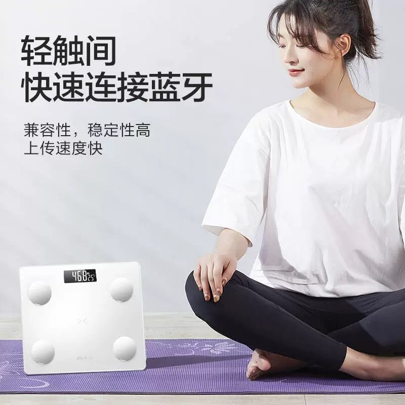 香山 智能体脂秤 电子秤 家用精准体重秤 人体秤 蓝牙APP控制 云动(炫黑)