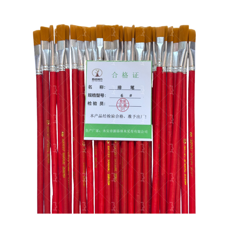 新添林木红杆尼龙毛扁平油画笔 排笔/支6#高清大图