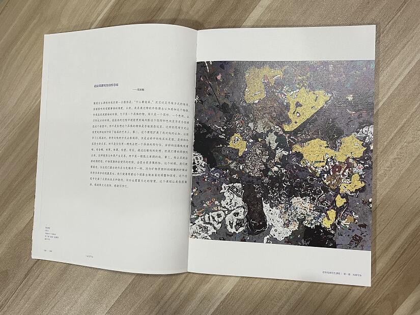 [醉染正版]似与不似 岩彩绘画写生课程 陈文光岩彩画创作岩彩画技法教学 岩彩画基础知识指南名家画集绘画技法解读古代壁画临高清大图