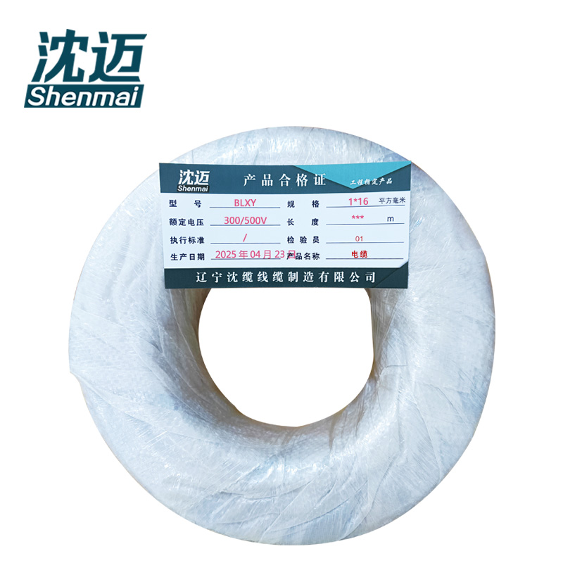 沈迈 铝芯电缆 BLXY-1*16平方毫米 /米高清大图