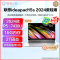 联想(Lenovo)IdeaPad15s 2024款15.6英寸轻薄笔记本电脑(R5-7430U/16G/2TB固态/集成) 定制 高清屏轻薄商务办公小新学生网课学习联想苏宁自营