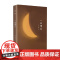 一曲难忘 张爱玲 著 张爱玲编剧作品集 眉飞眼笑讲中国人的故事 文学