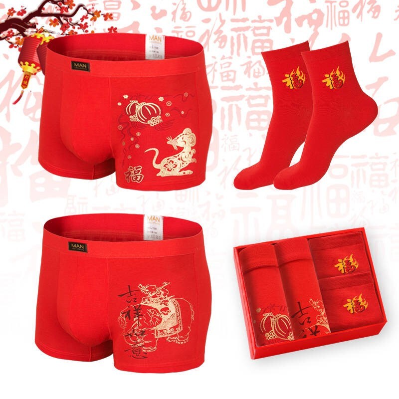 波迷娜(BOMINA)本命年鼠男内裤本命年老鼠男士红内裤男属鼠年大红色四角裤棉结婚袜子套装礼品