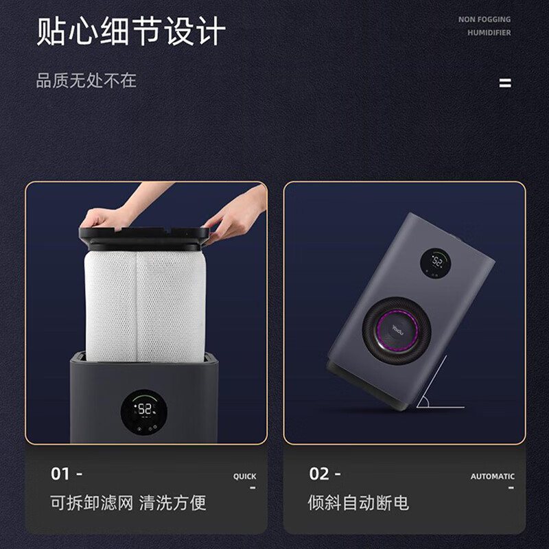 亚都(YADU)无雾加湿器卧室客厅空气加湿净化器一体机家用婴儿孕妇恒湿除菌办公室6L大容量增湿器 SZM550-TP6高清大图
