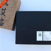 艾艾贴深圳前海艾艾贴调理温灸艾柱热固定全身膝盖深圳前海艾艾贴养护定制定金