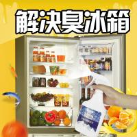 18新款生物酶冰箱除味剂清洗剂除异味家用消毒去异味清洁剂