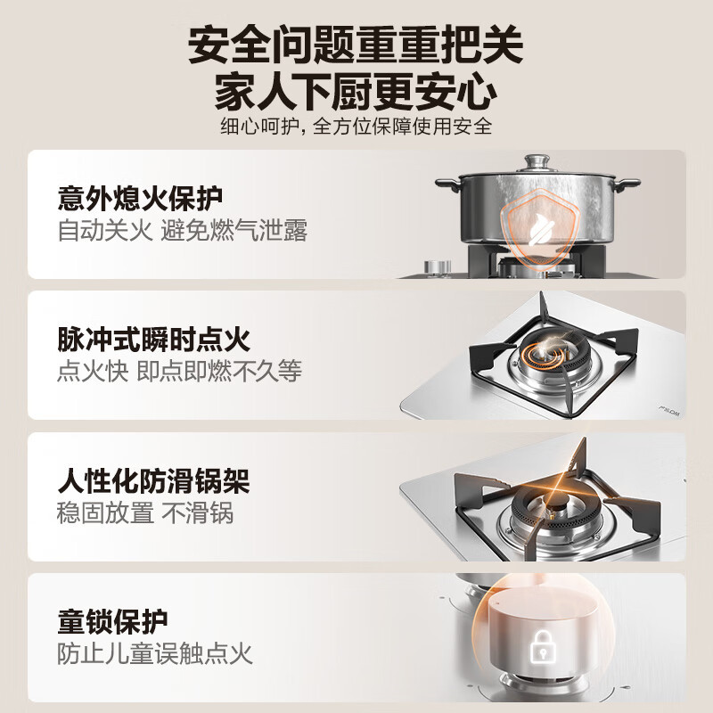 名气(MQ)燃气灶家用嵌入式5.2KW大火力双灶不锈钢面板一级能效猛火灶具A6210G天然气高清大图