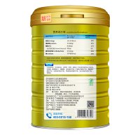 白云山敬修堂 益生菌蛋白质粉1000g 蛋白质粉饮料营养品 送礼物长辈补品