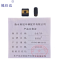 锐佳达+合金刀片+191940-WMIC8150+块