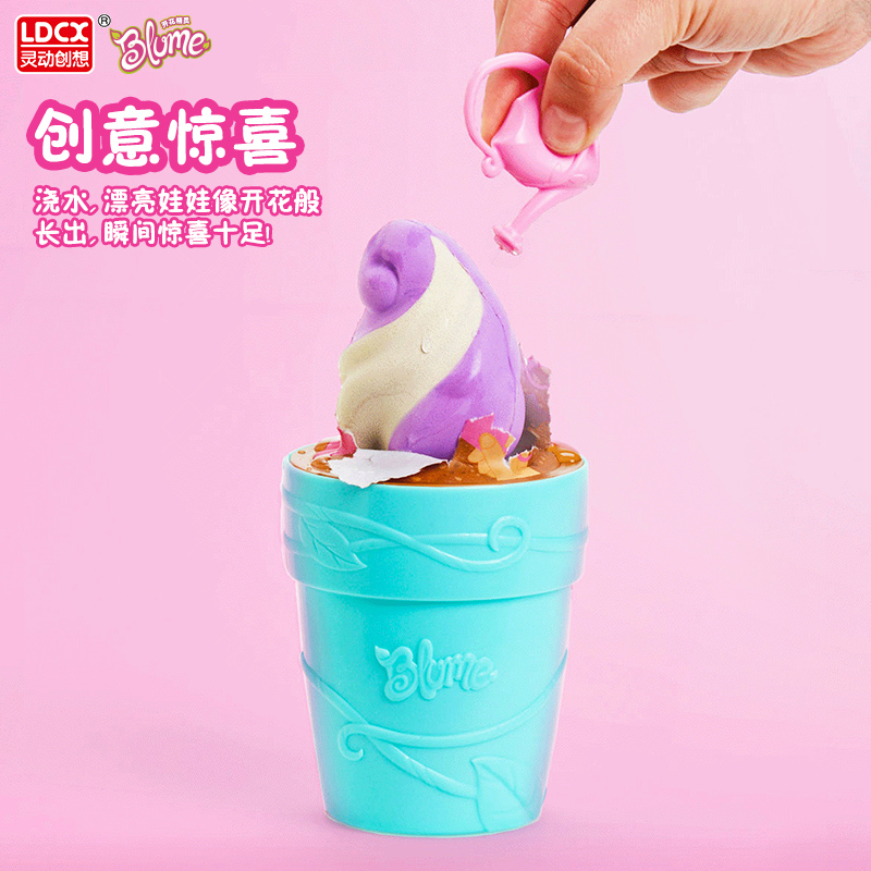 灵动创想开花精灵玩具 盲盒儿童娃娃女孩子 拆拆 豪华款丨含1精灵4服饰1小宠1水壶2贴纸7饰品+15隐藏惊喜 约16cm高清大图
