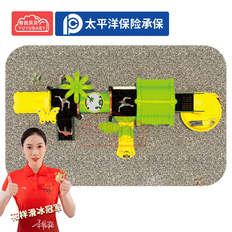 有优贝贝户外小区广场玩具室外滑梯大型游乐设备幼儿园户外儿童滑滑梯组合