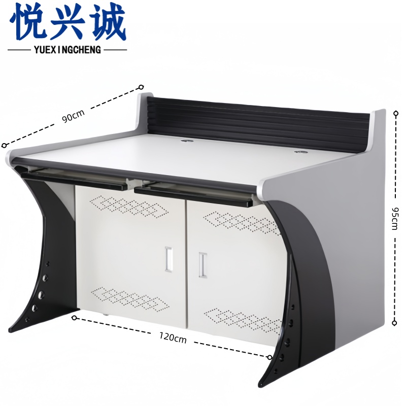 悦兴诚监控操作台 调度台双联台