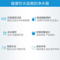 美的(Midea)净水器家用直饮厨下式净水机MRO101A-5纯水机