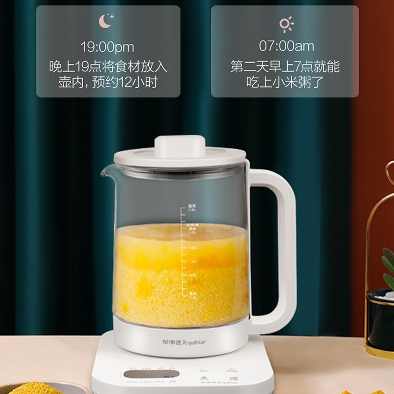 荣事达(Royalstar)养生壶煮茶器家办公室多功能电热水壶 YSH8088- 1.8L高清大图