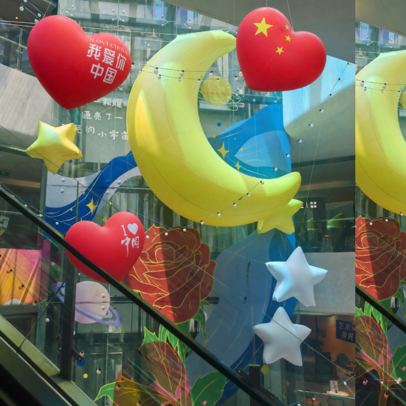 苏宁 万莱云特 中秋国庆爱心五角星爱国兔月亮发光模型充气4米高清大图