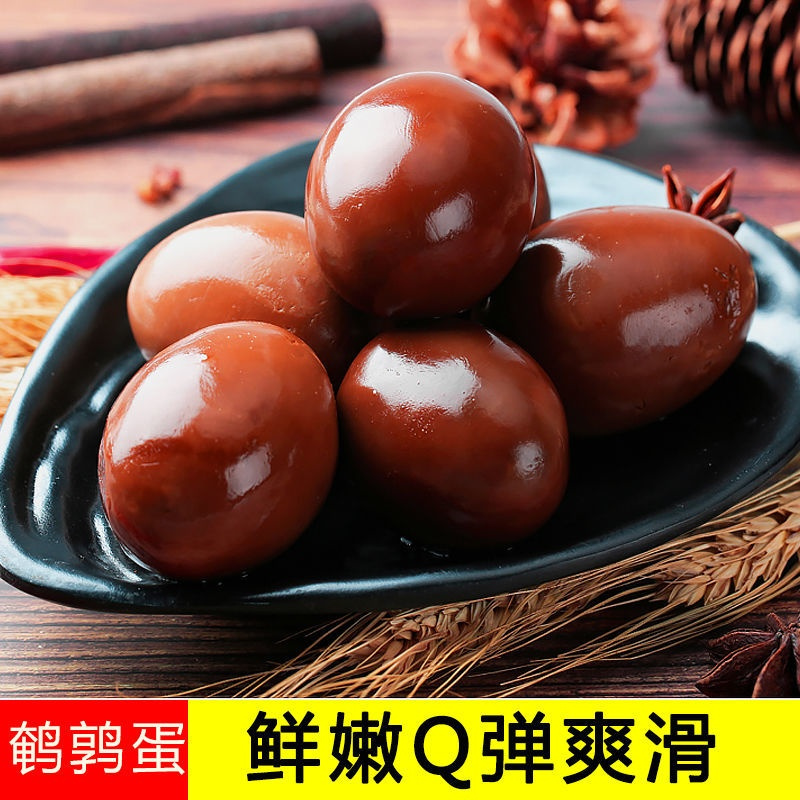 汶优香 Wenyouxiang 卤味小食鹌鹑蛋无壳卤蛋批发网红小零食五香早餐食品卤味熟食 价格图片品牌报价 苏宁易购汶优香赛卡伊零食专卖店