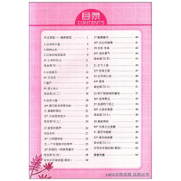 墨点字帖荆霄鹏练字贴小学写字同步练习册四年级下册/4年级下册 生字练习本小学生语文同步练字板课课练带拼音笔画偏旁
