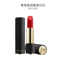 LANCOME兰蔻 菁纯柔润唇膏口红#132欢乐颂3.4g