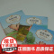 正版童书 夏洛的网全3册 经典三部曲 小猪威尔伯(E·B·怀特经典注音版套装3册)美国纽伯瑞奖著名获奖图书儿童文学上海译