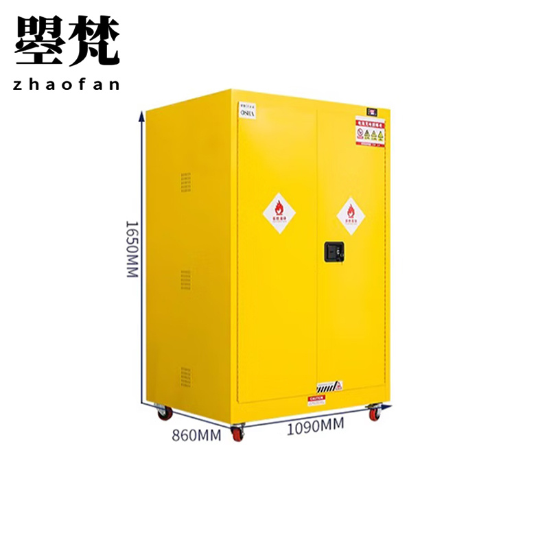 曌梵防爆充电柜90加仑台高清大图